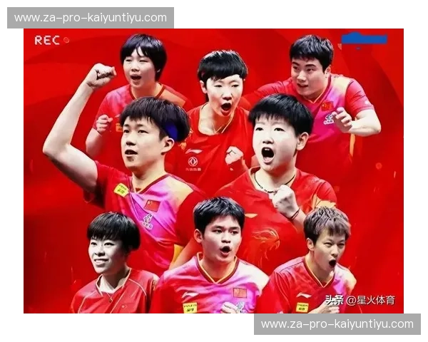 乒乓球公开赛直播:激情四溢的赛场瞬间,等你一起见证!