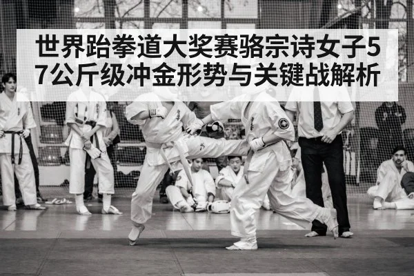 taekwondo athletes sparring